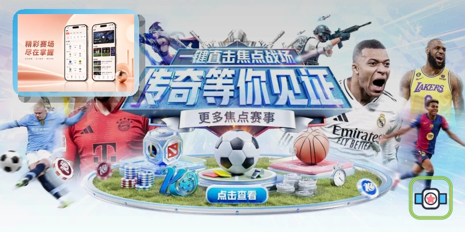 半岛体育 综合体育服务首屏